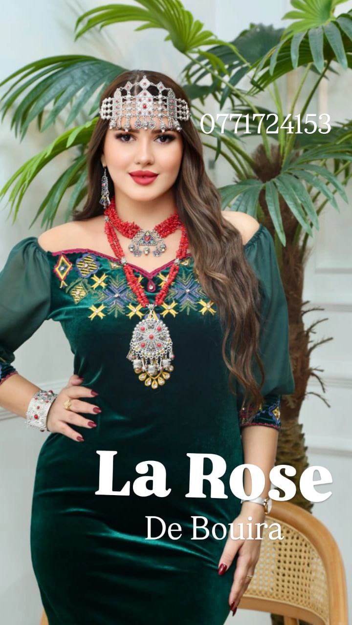 غوب كابيل ديهية