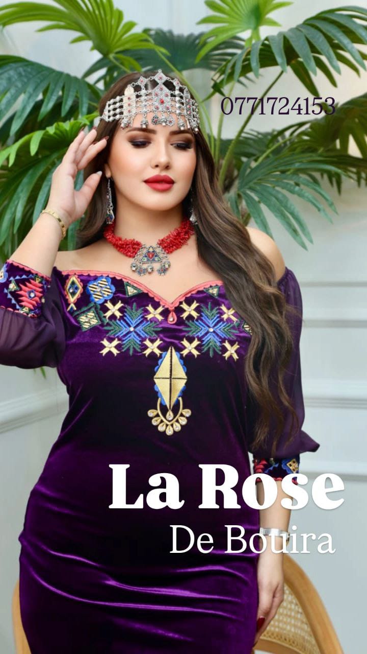 غوب كابيل ديهية